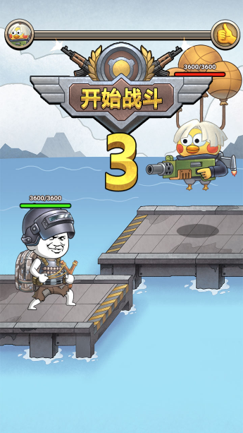 怎么玩配图5