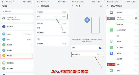 中国移动蓝小宝app(图5)