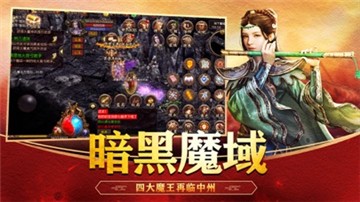 复古传世之赤焰号角