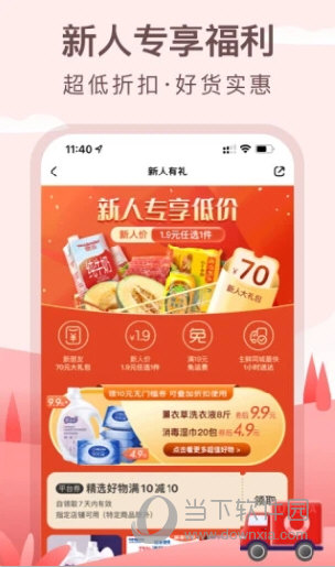 优托邦(图1) 优托邦(图1)