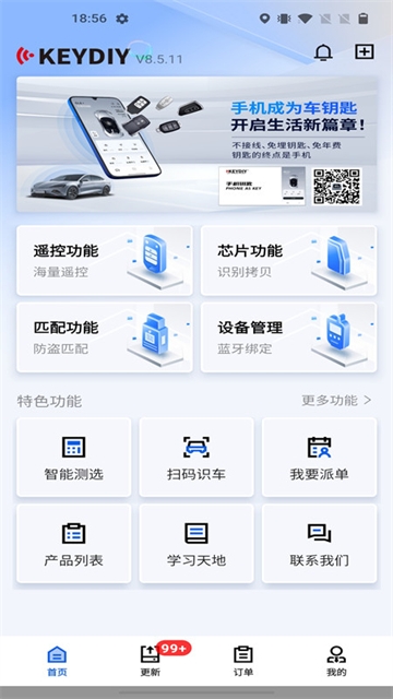 掌上KD(图2) 掌上KD(图2)