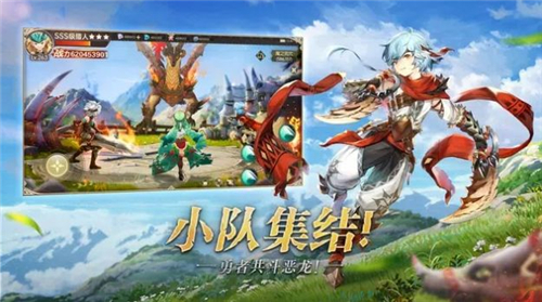 狩猎使命英雄传说(图1) 狩猎使命英雄传说(图1)
