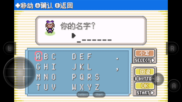 口袋妖怪漆黑的魅影5.0ex+bw自带修改器