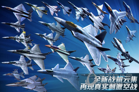 现代空战3d手游正式版本