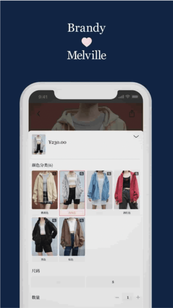BrandyMelville(图2) BrandyMelville(图2)