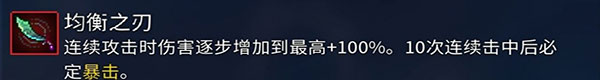 近战武器推荐配图3