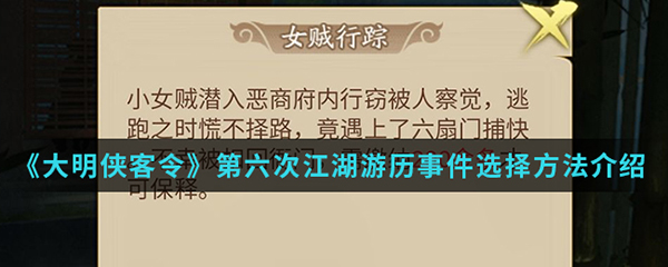剑侠传奇加速版