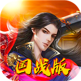 剑侠问情