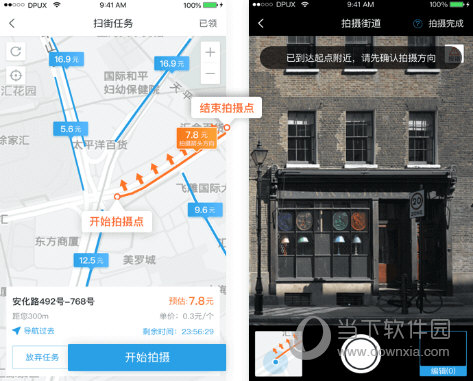 美团拍店APP下载