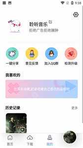 聆听乐库(图1) 聆听乐库(图1)
