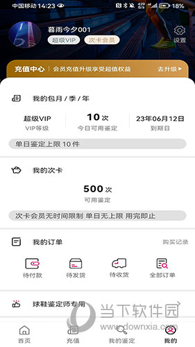 新995鉴定(图2) 新995鉴定(图2)
