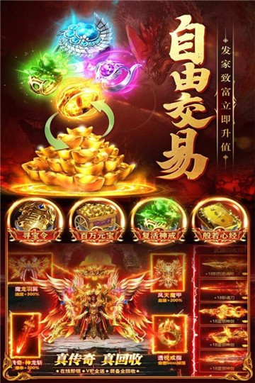 三界战歌狂暴魂环科技