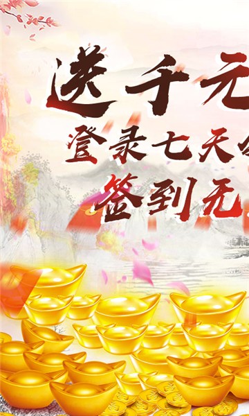 刀空GM福利版
