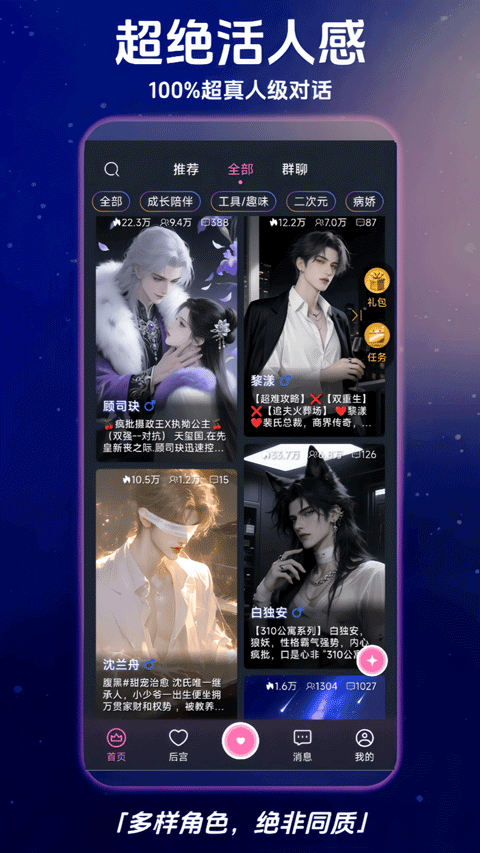 幽光app