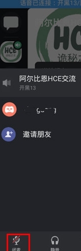 KOOK(游戏开黑软件)(图12) KOOK(游戏开黑软件)(图12)