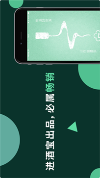 进酒宝(图1) 进酒宝(图1)