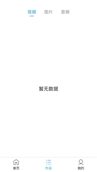 视频抠像软件app(图3)