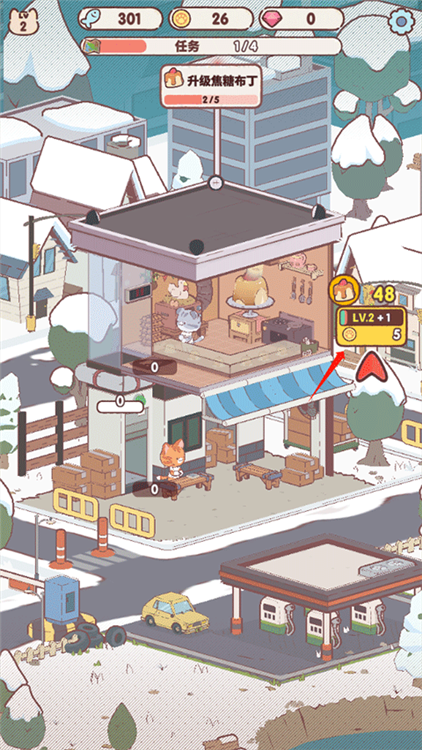 新手攻略配图7