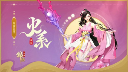 锦绣江湖联机版(图7)
