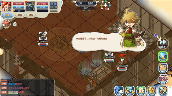 魔力宝贝回忆华为版(图10) 魔力宝贝回忆华为版(图10)