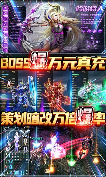 神魔幻想