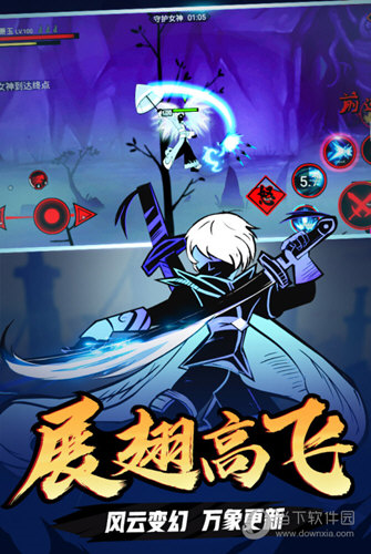 火柴人联盟2魅族版本