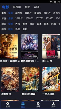 蜂巢影视(图1) 蜂巢影视(图1)