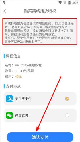 51自学网手机版app(图7)