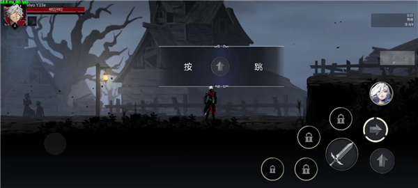 影子杀手中文版(图4)