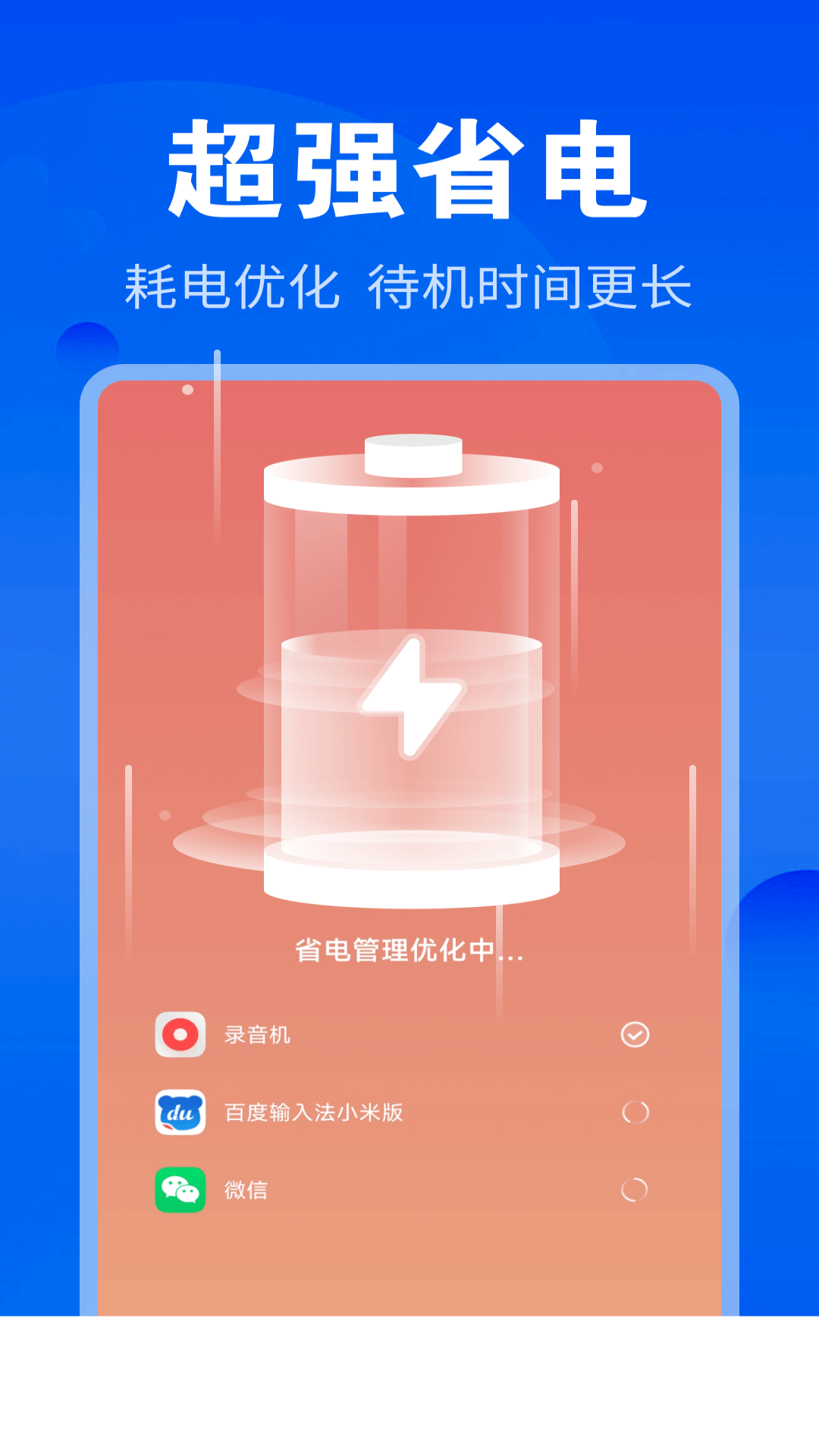 神速清理软件2026