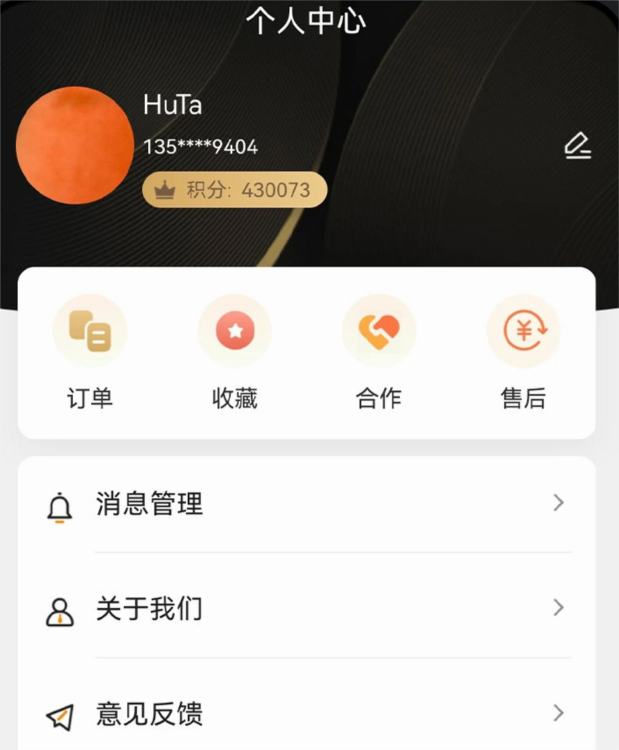婷曼逸