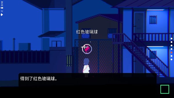 Unreal Life(图2)