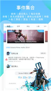 warframe虚空境
