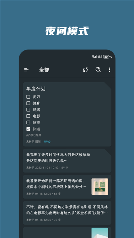 操作指南配图1