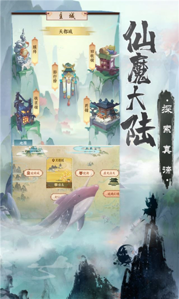 无上真仙(图1) 无上真仙(图1)