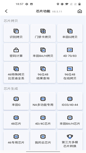 掌上KD(图1) 掌上KD(图1)