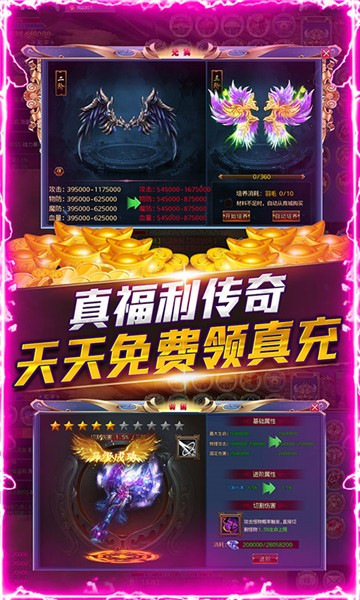 我欲封天
