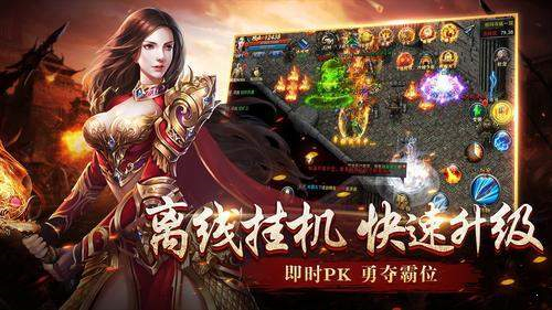 上上冰雪传奇(图1) 上上冰雪传奇(图1)