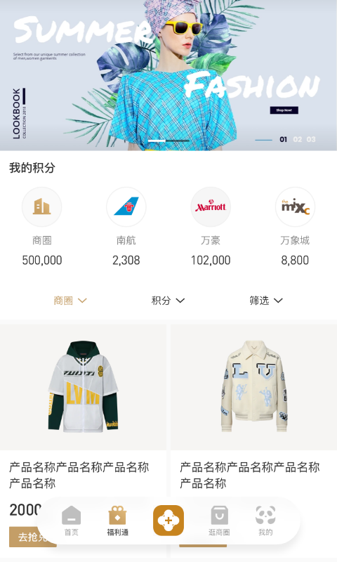 时尚春熙(图1)