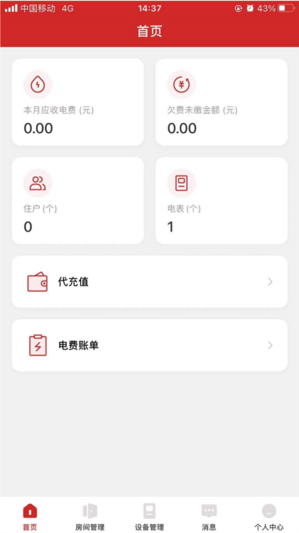 德力西电气(图2) 德力西电气(图2)
