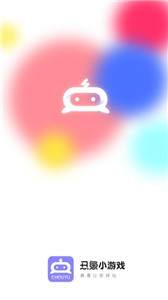 丑鱼小游戏