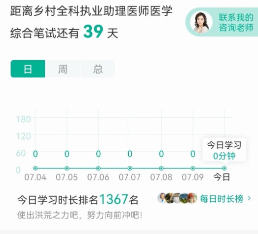 操作指南配图1