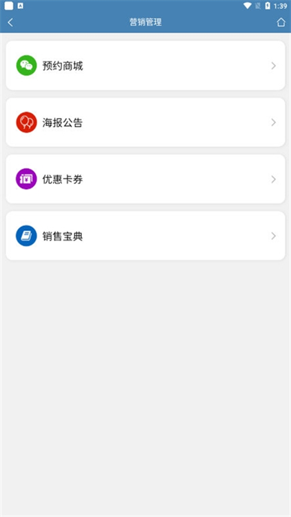 操作指南配图1