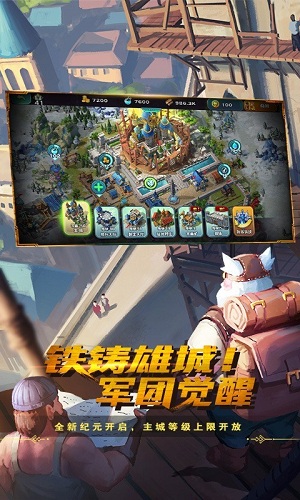 剑与家园海外版