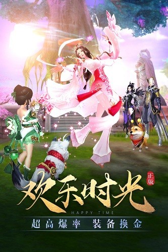 太古神王腾讯版手游