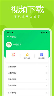 朱题(图1)