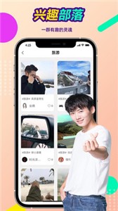 念娇