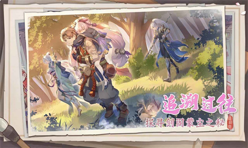 铸剑阁(图3) 铸剑阁(图3)