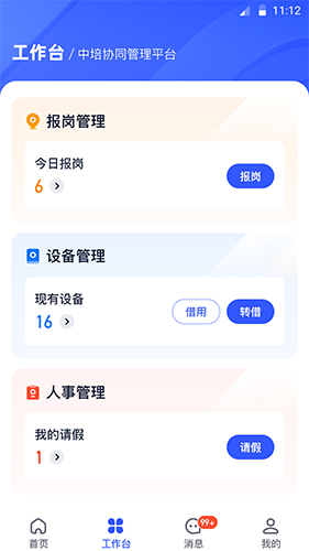 常见问题配图1