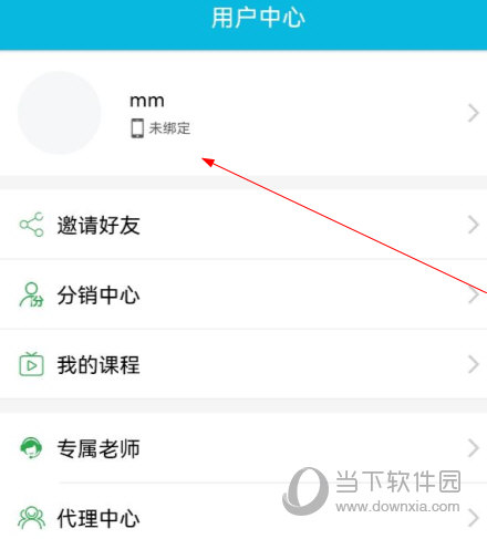 神通驾考软件app免费下载